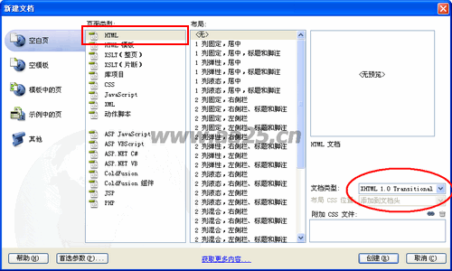 div css 教程