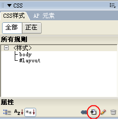 div css 教程